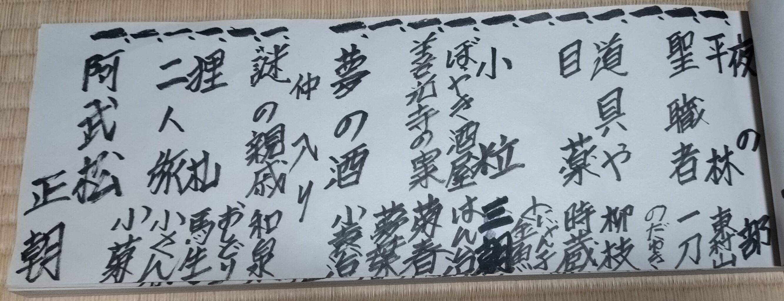 4,23,������