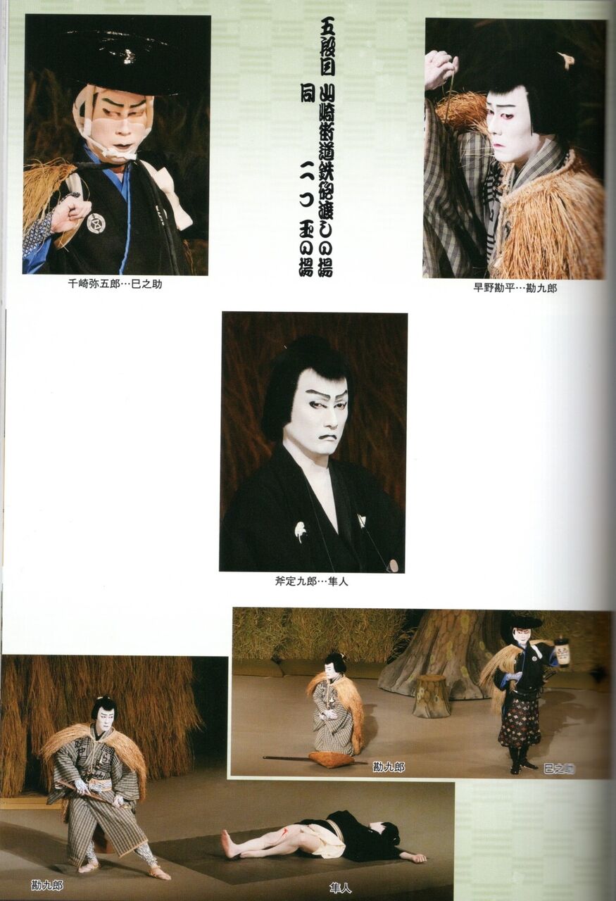 2025,3,23,²¾Ì¾¼êËÜÃé¿Ã¢1¸ÞÃÊÌÜ