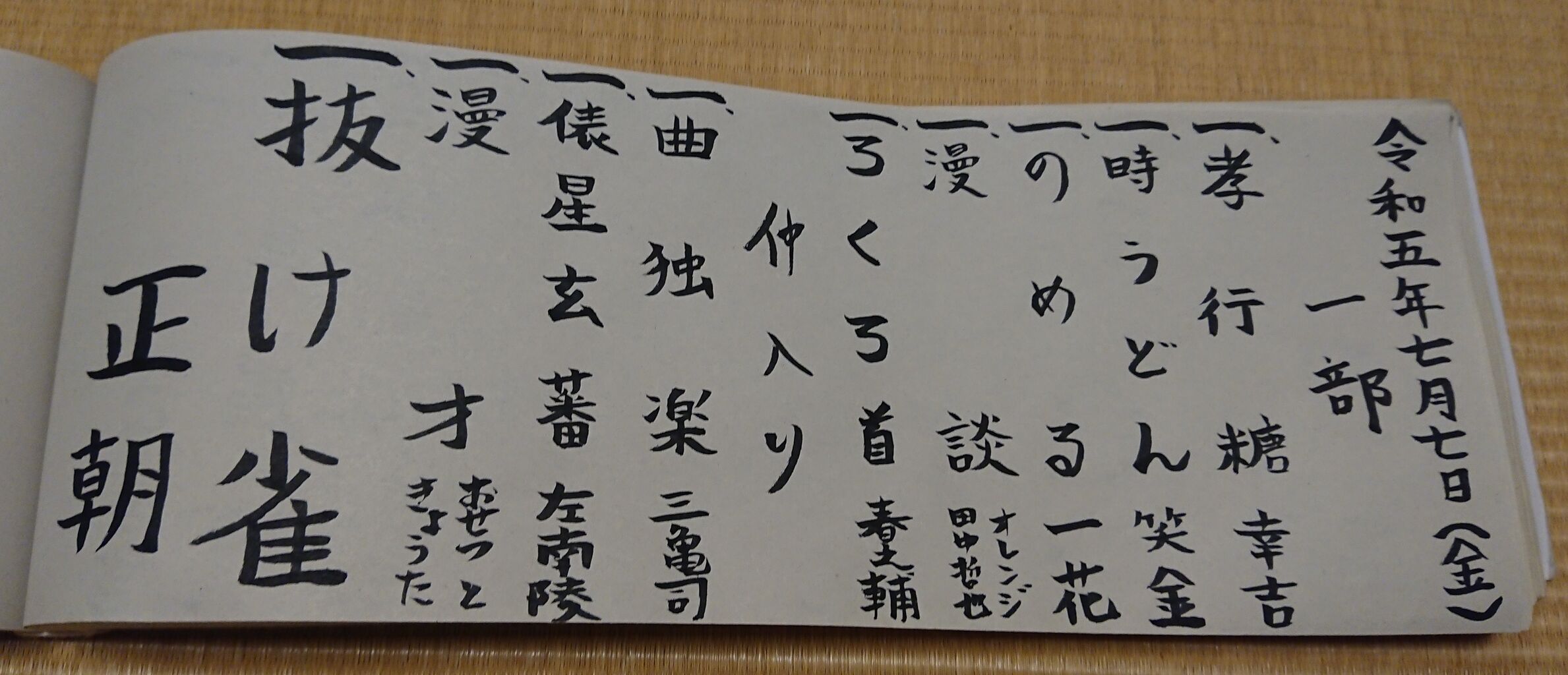 3