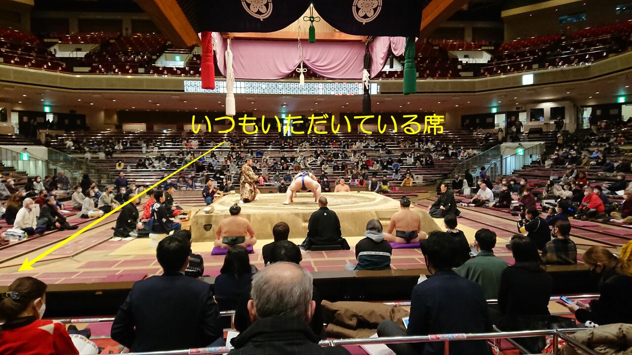 大相撲 11月場所初日 11/8マス席2人分(1人11,000)
