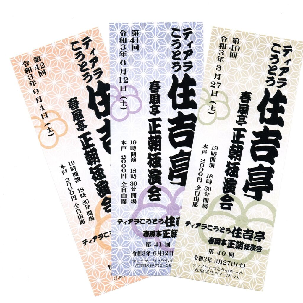 img20210310_15453129