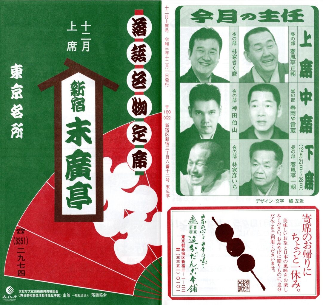 2021,12,1,Ëö×¢Äâ¥×¥í1