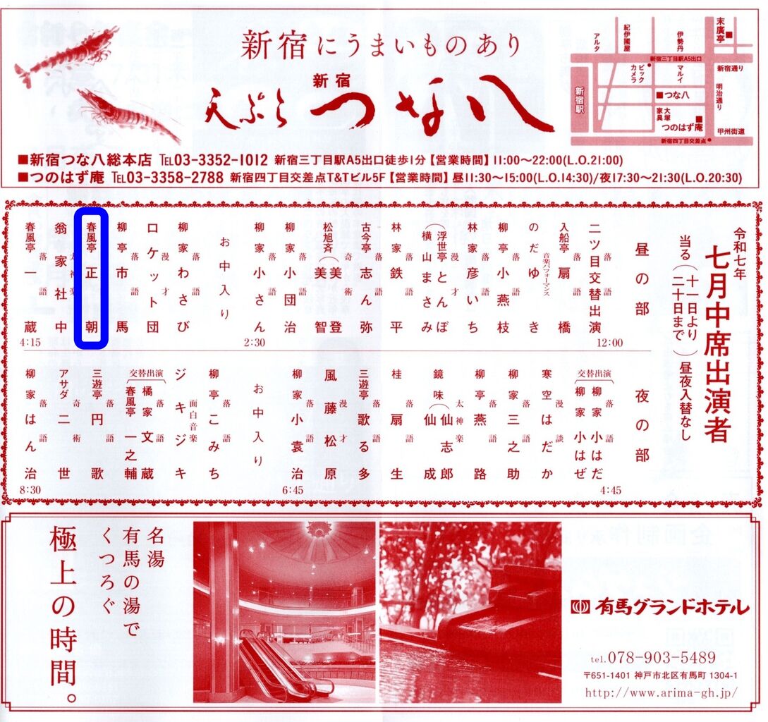 2025,7,11,Ëö×¢Ä⣲²þ