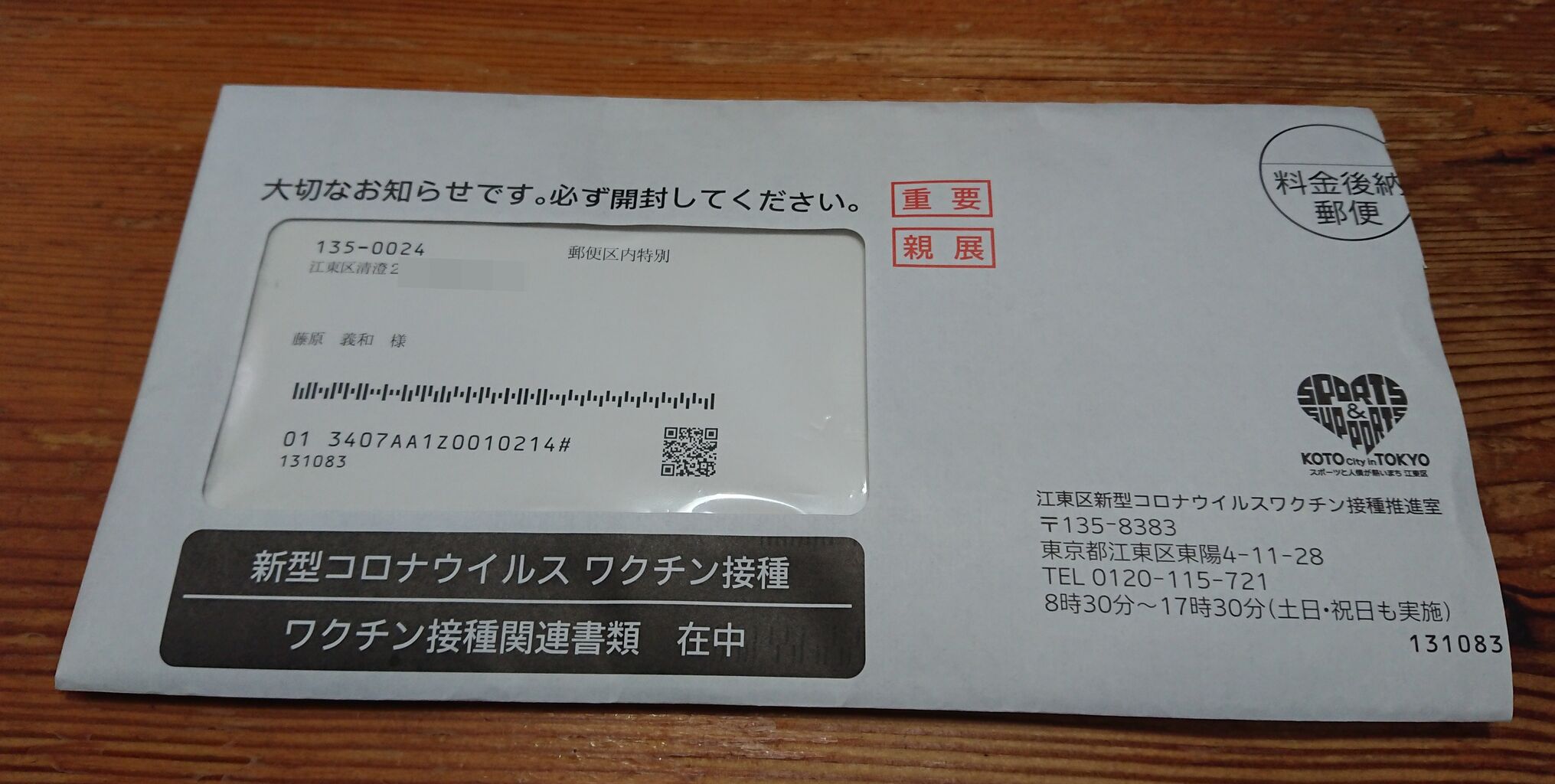 1