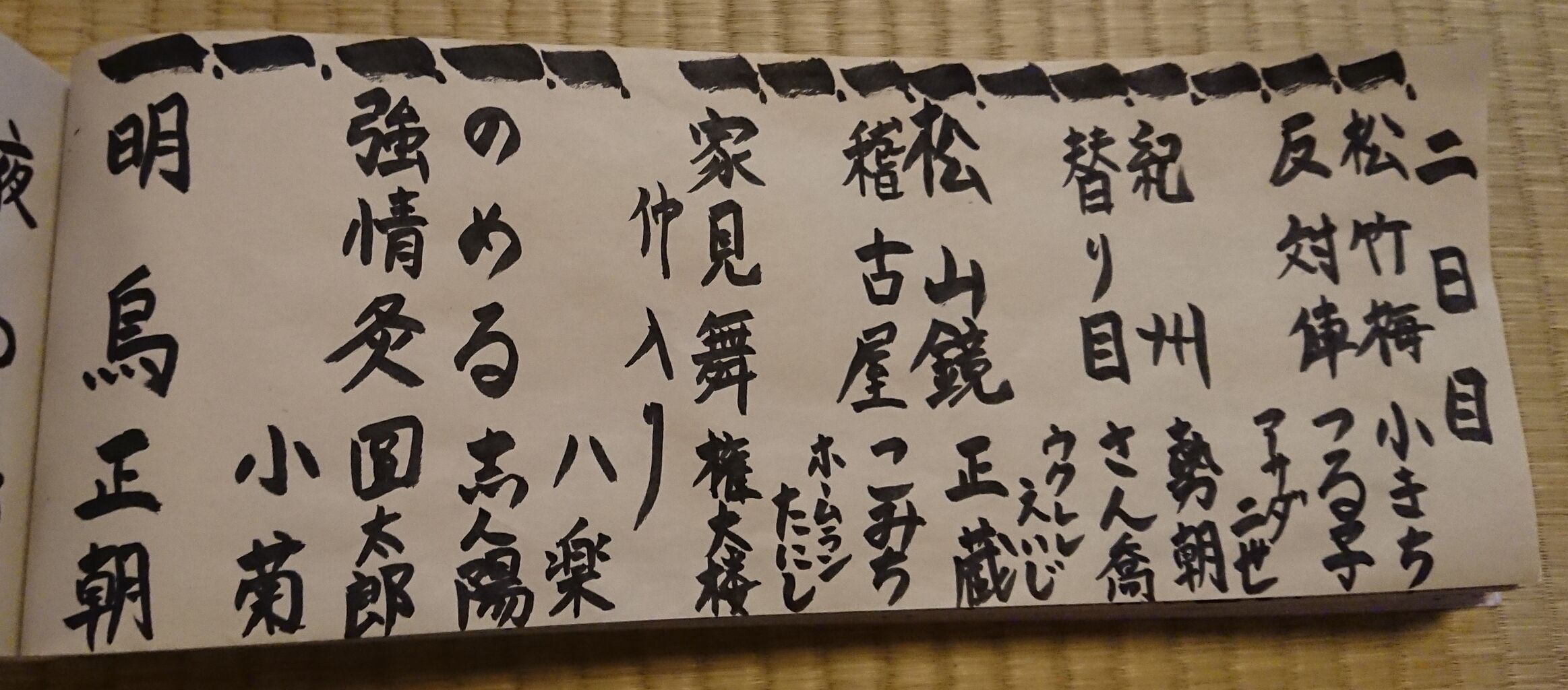 2