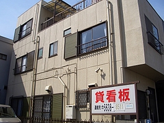 s-08,3,23, 004