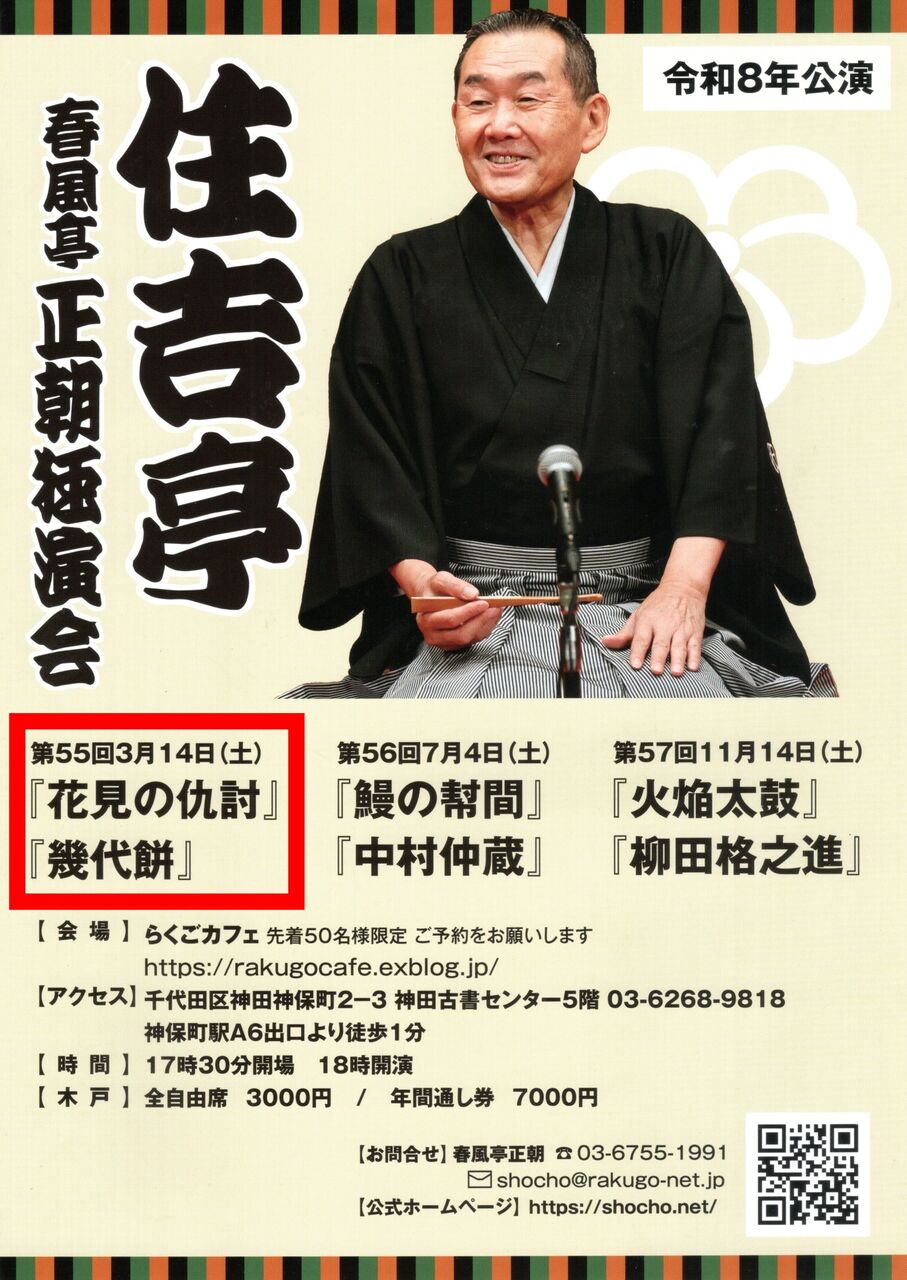 2026,3,14,������