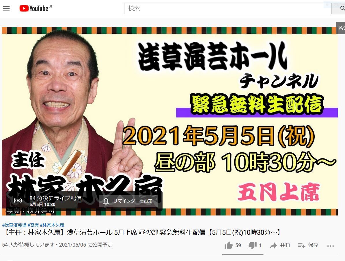 2021,5,5,����YouTube