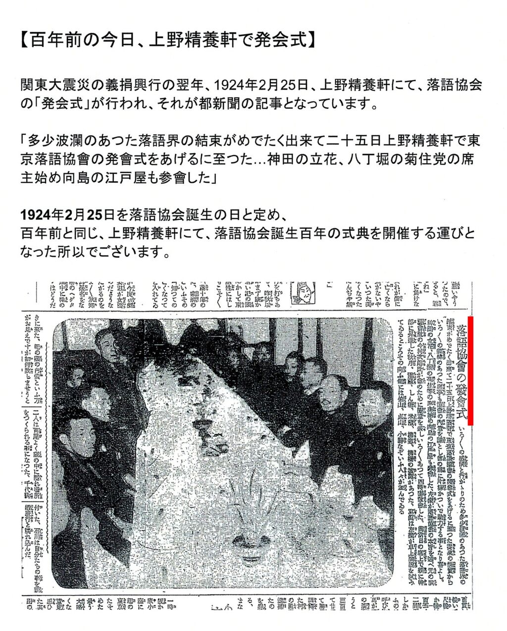 img20240225_15221514²þ