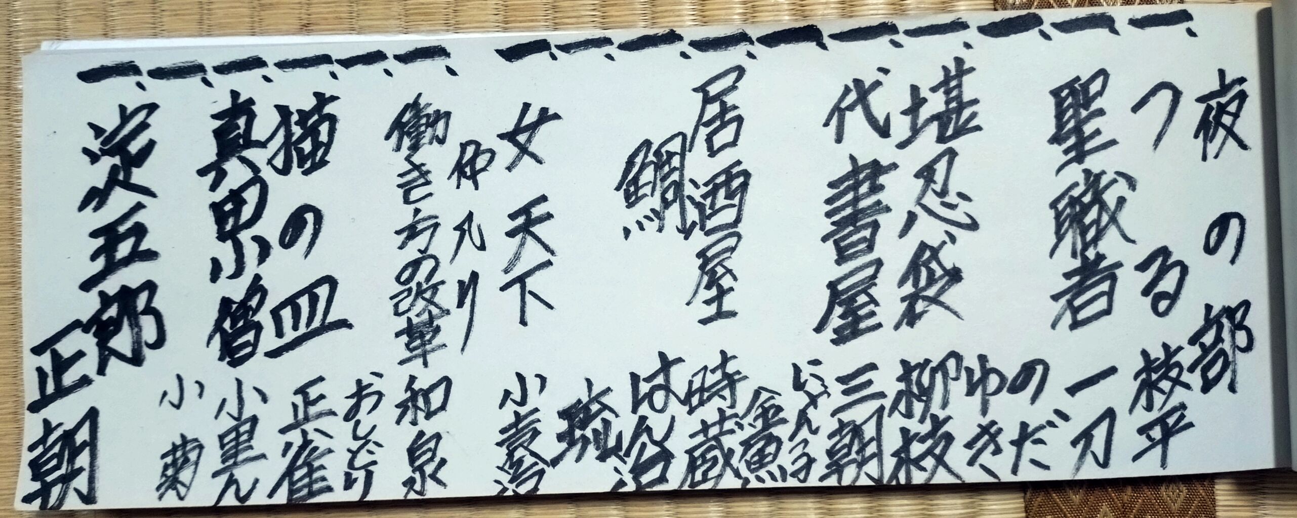 4,30,�鰬��