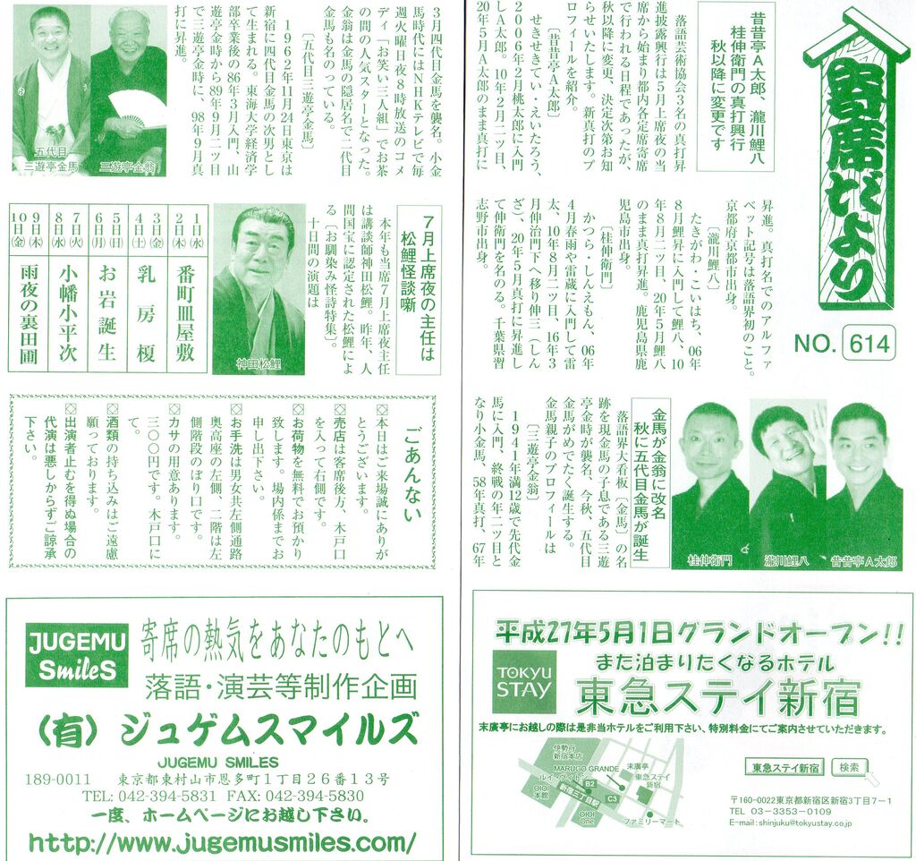 2020,6,1,��ע��3