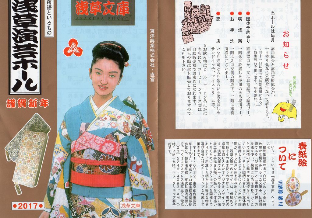 2017,1,2,����ץ�1ɽ��