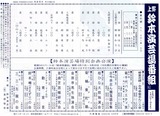 4ed87b91.jpg
