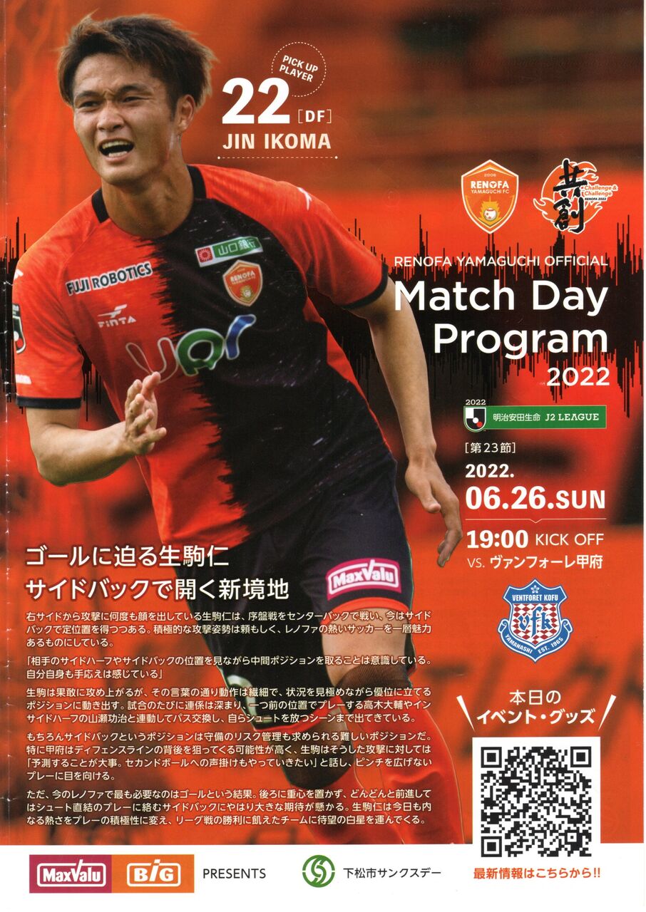 img20220705_16205855