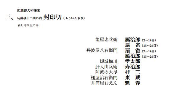 2025,1,20,²ÎÉñ´ìºÂÇÛÌò3