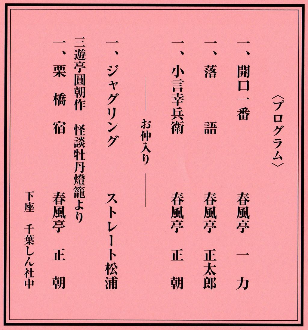 img054