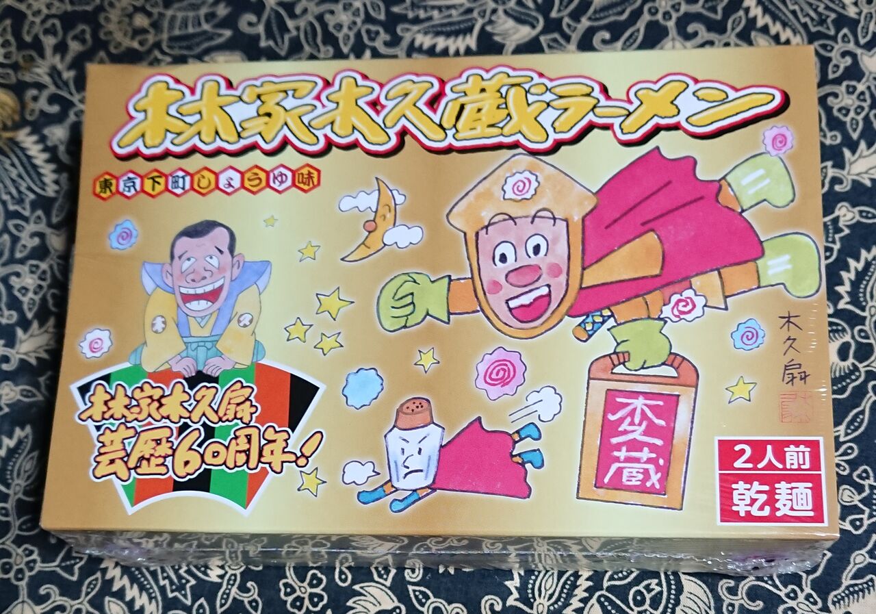 ÌÚµ×¢¥é¡¼¥á¥ó2²þ