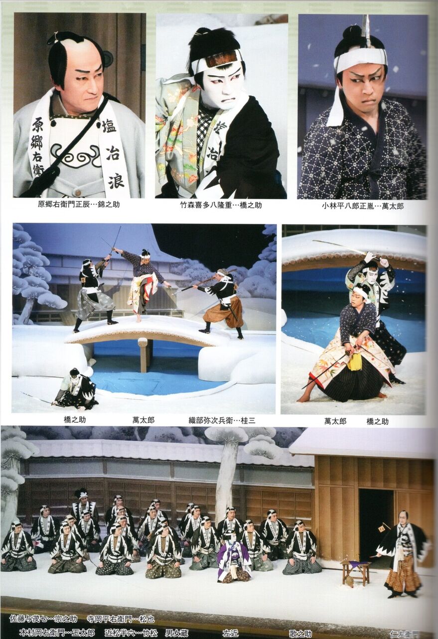 2025,3,23,²¾Ì¾¼êËÜÃé¿Ã¢½½°ìÌÜ2