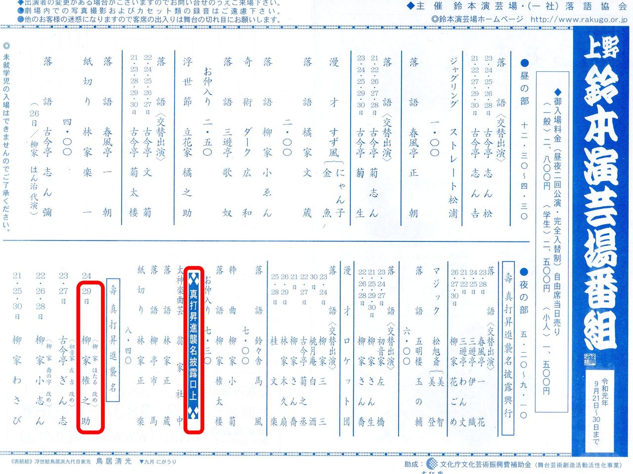 2019,9,21,�������29