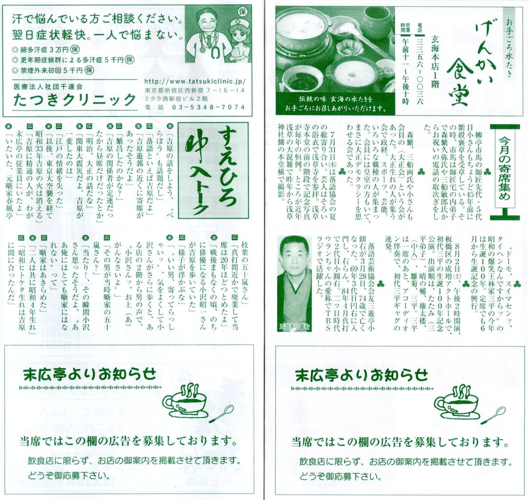 2025,7,11,Ëö×¢Ä⣴