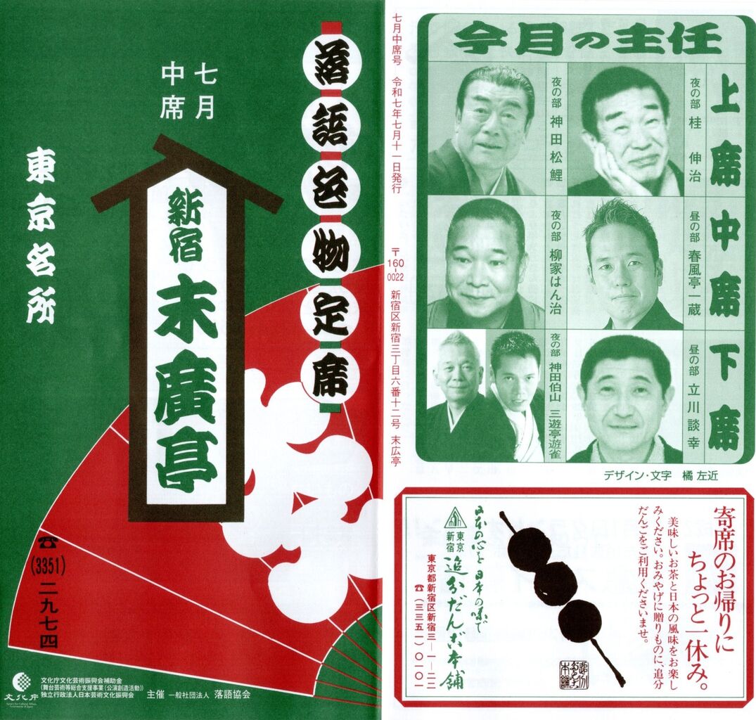 2025,7,11,Ëö×¢Äâ