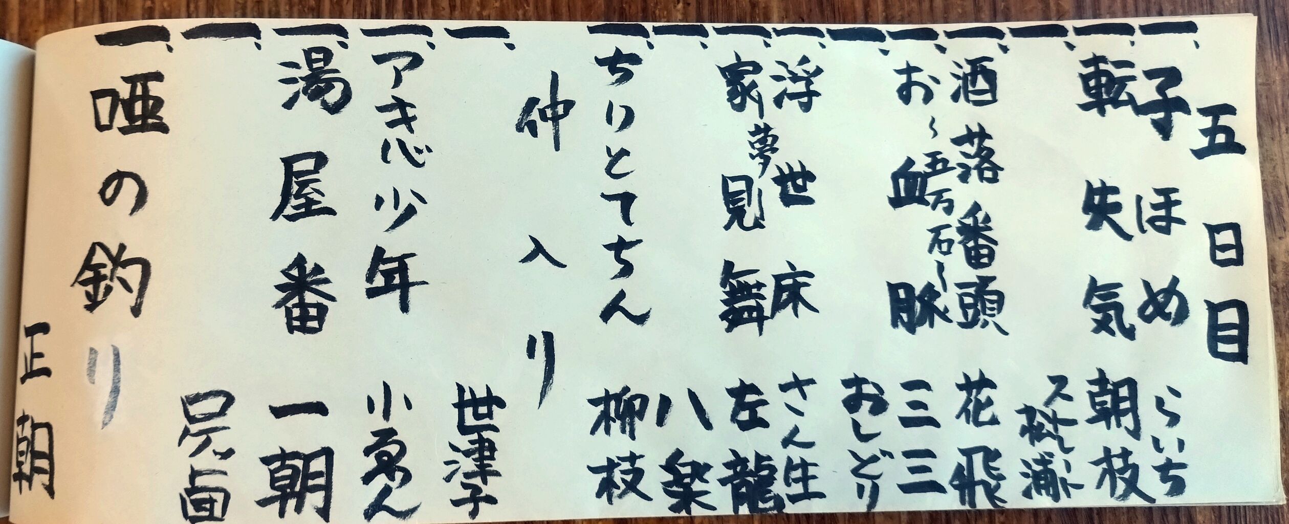 5����