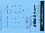 67fabd74.jpg