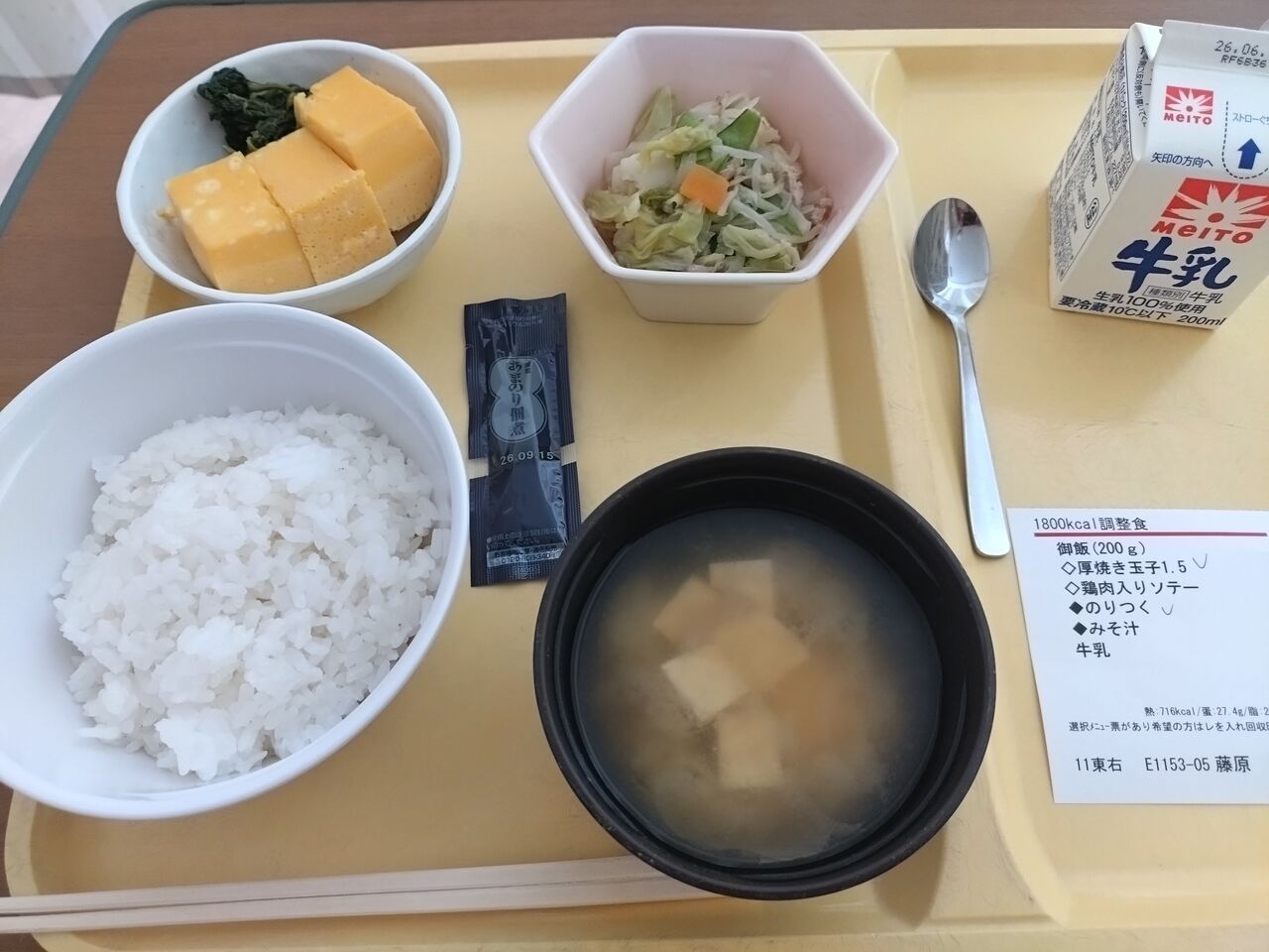 1