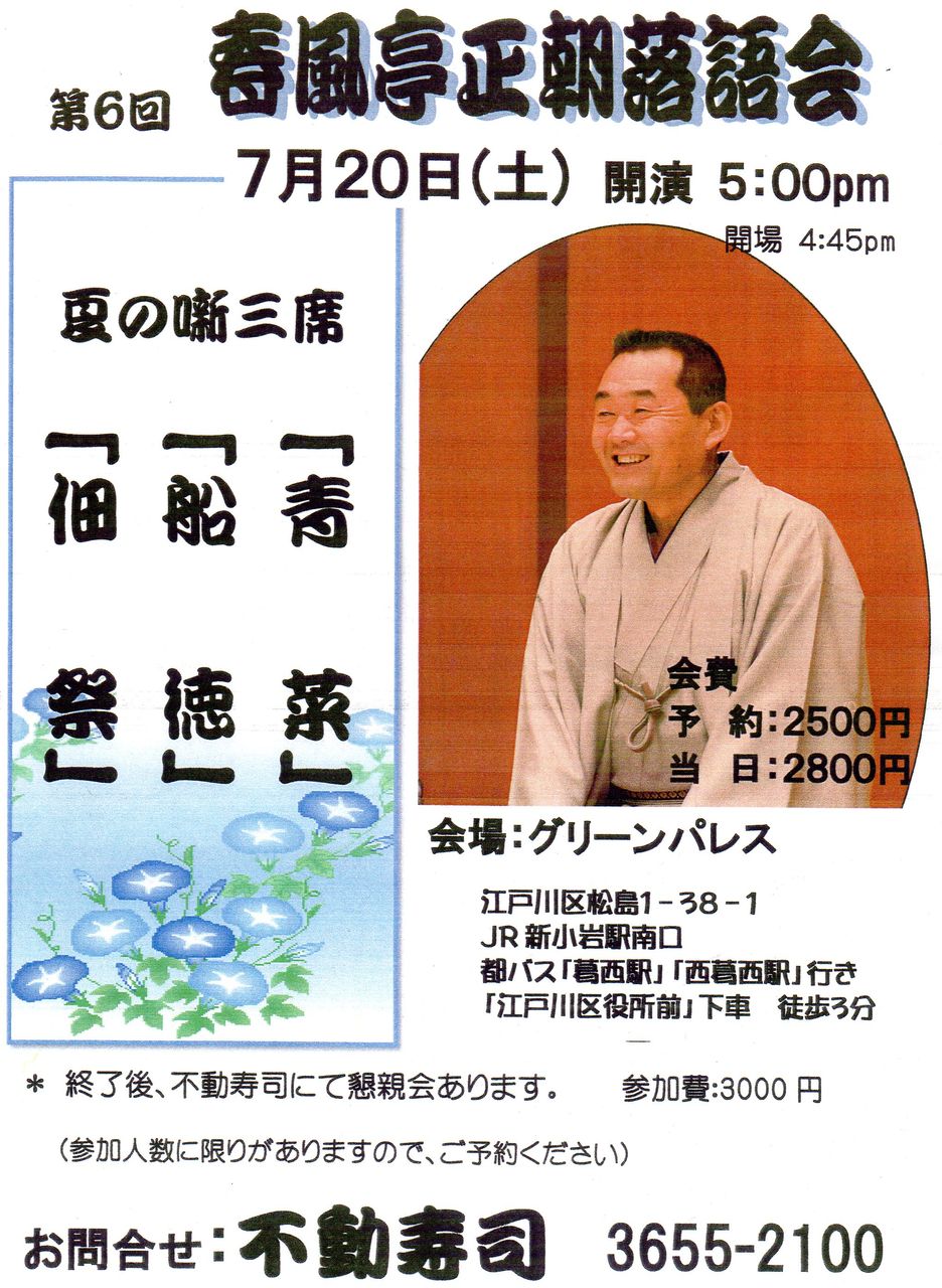 2013,7,20,�����䥰�꡼��ѥ쥹