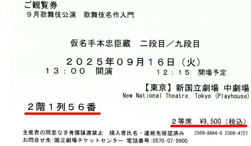 2025,9,16,����Ω�������å�