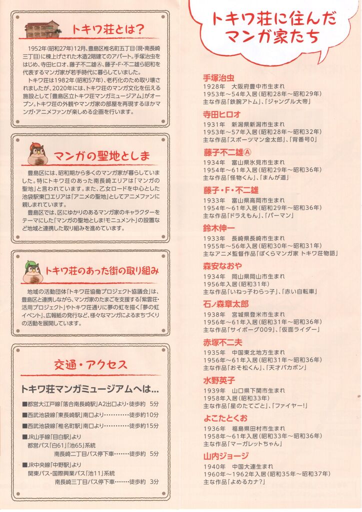 img20240420_13472793