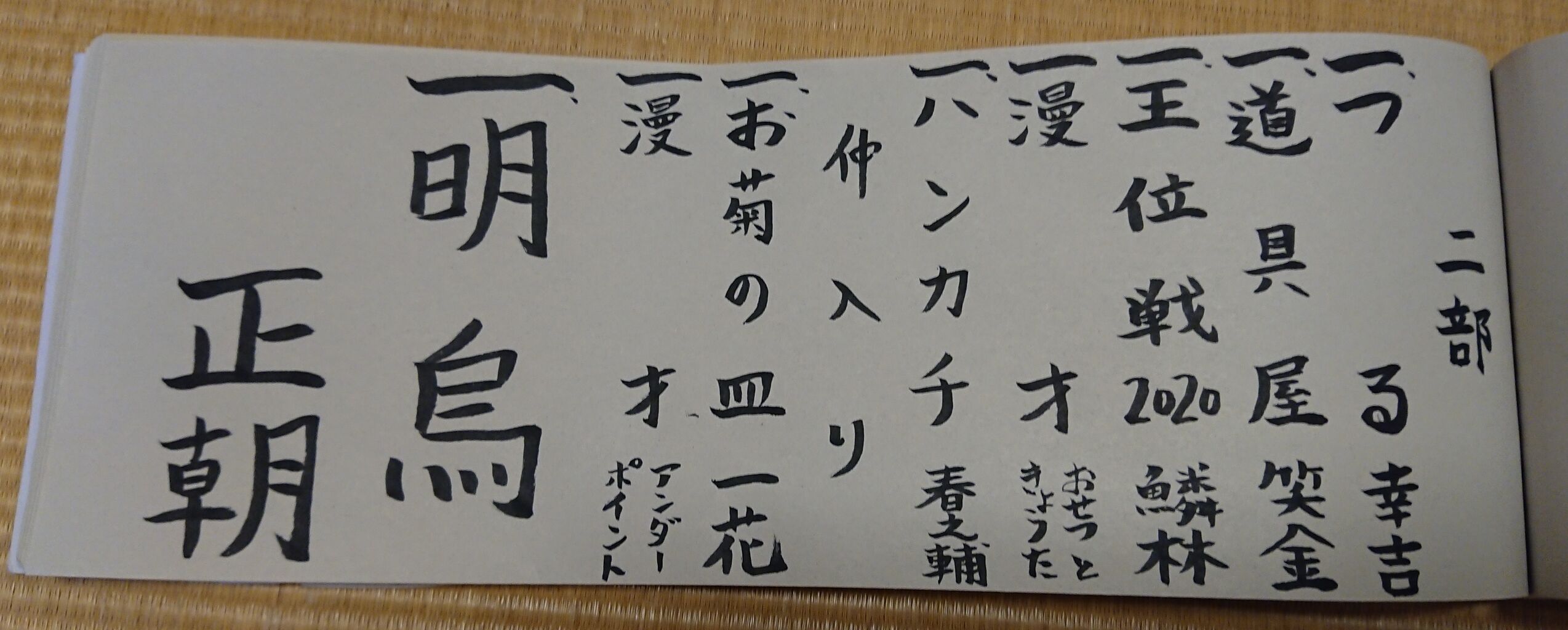 8