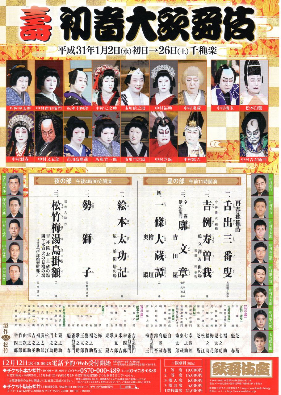 2019,1,7,������1