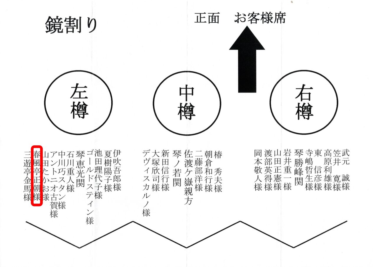 img20240129_15545639