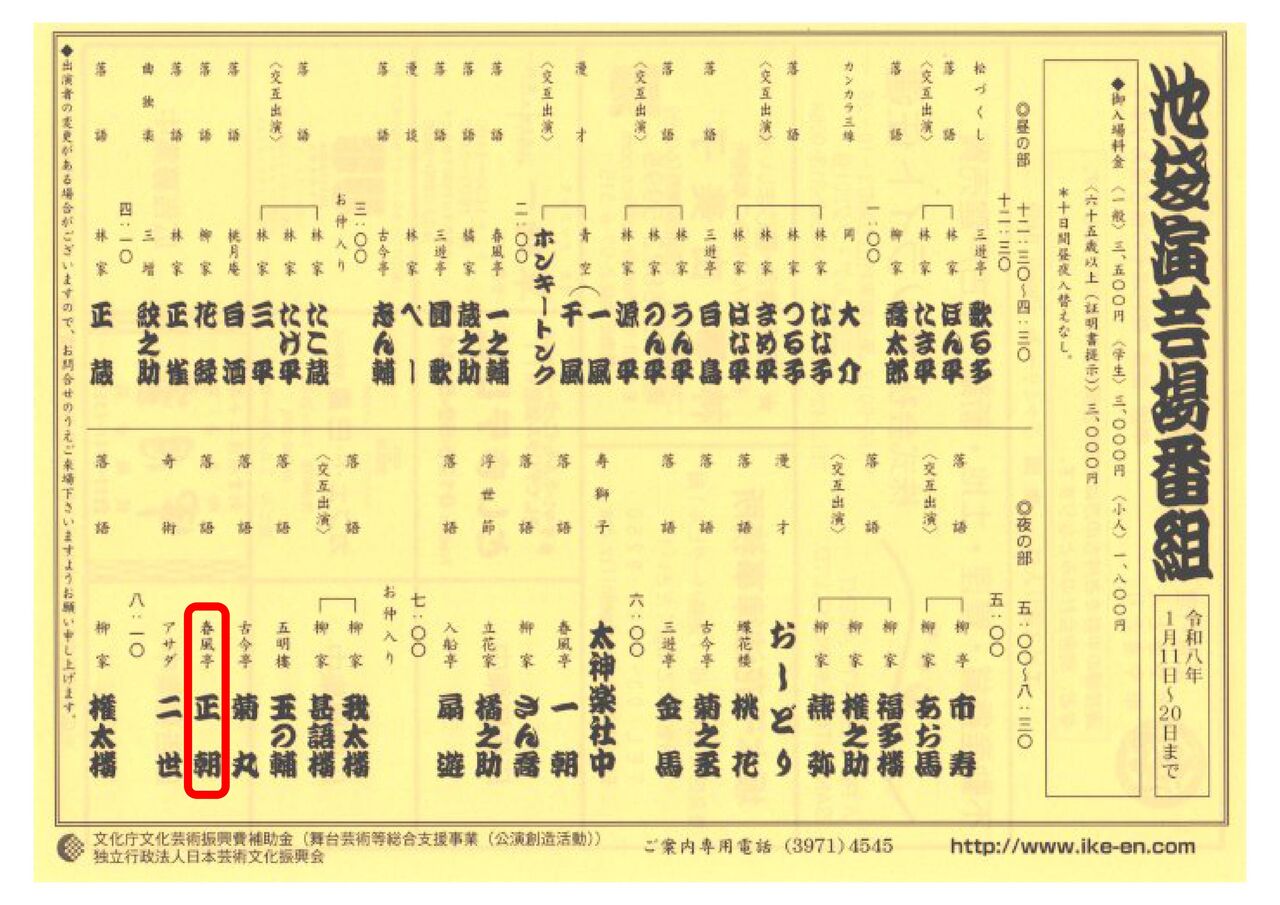 2026,1,11,����