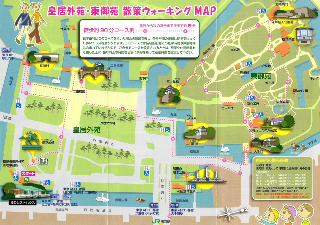 ���ͥ��������Ͽ�