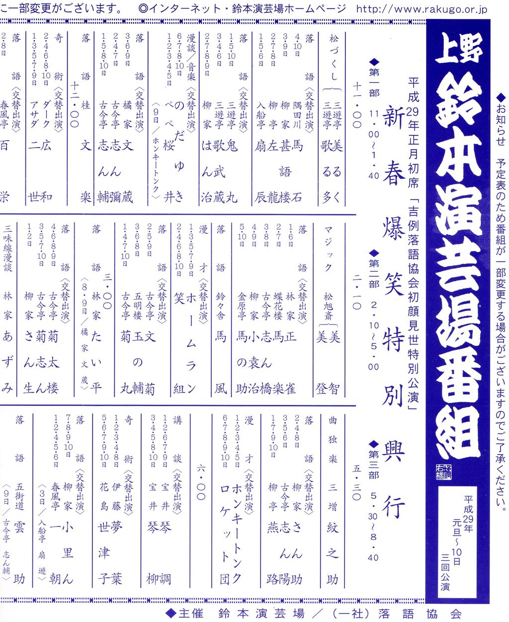 2017,1,1,���ܥץ���3