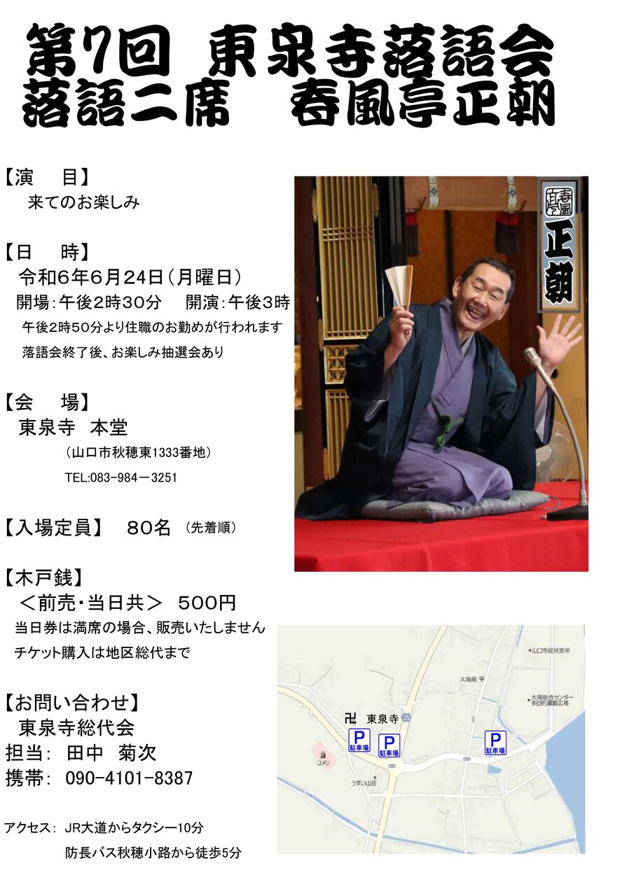 2024,6,24,������