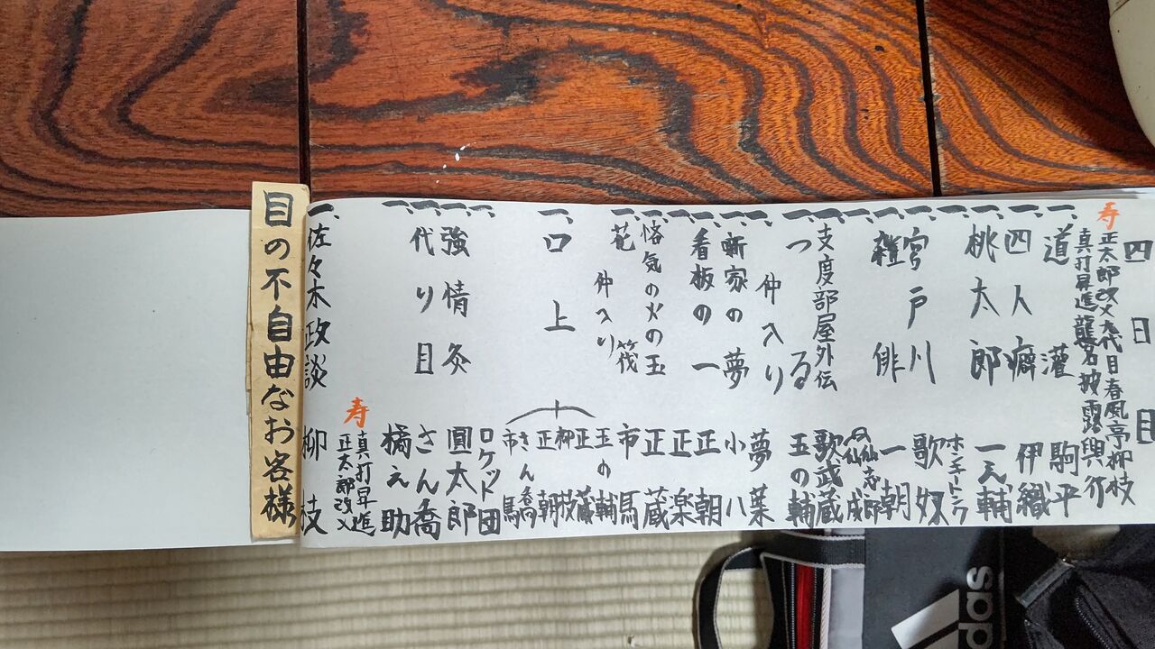26