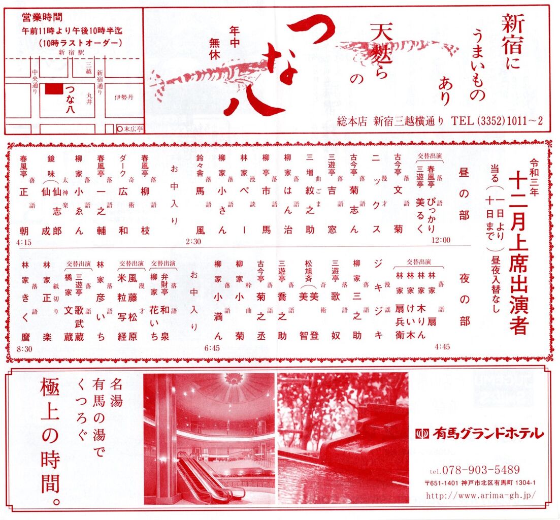 2021,12,1,Ëö×¢Äâ¥×¥í2