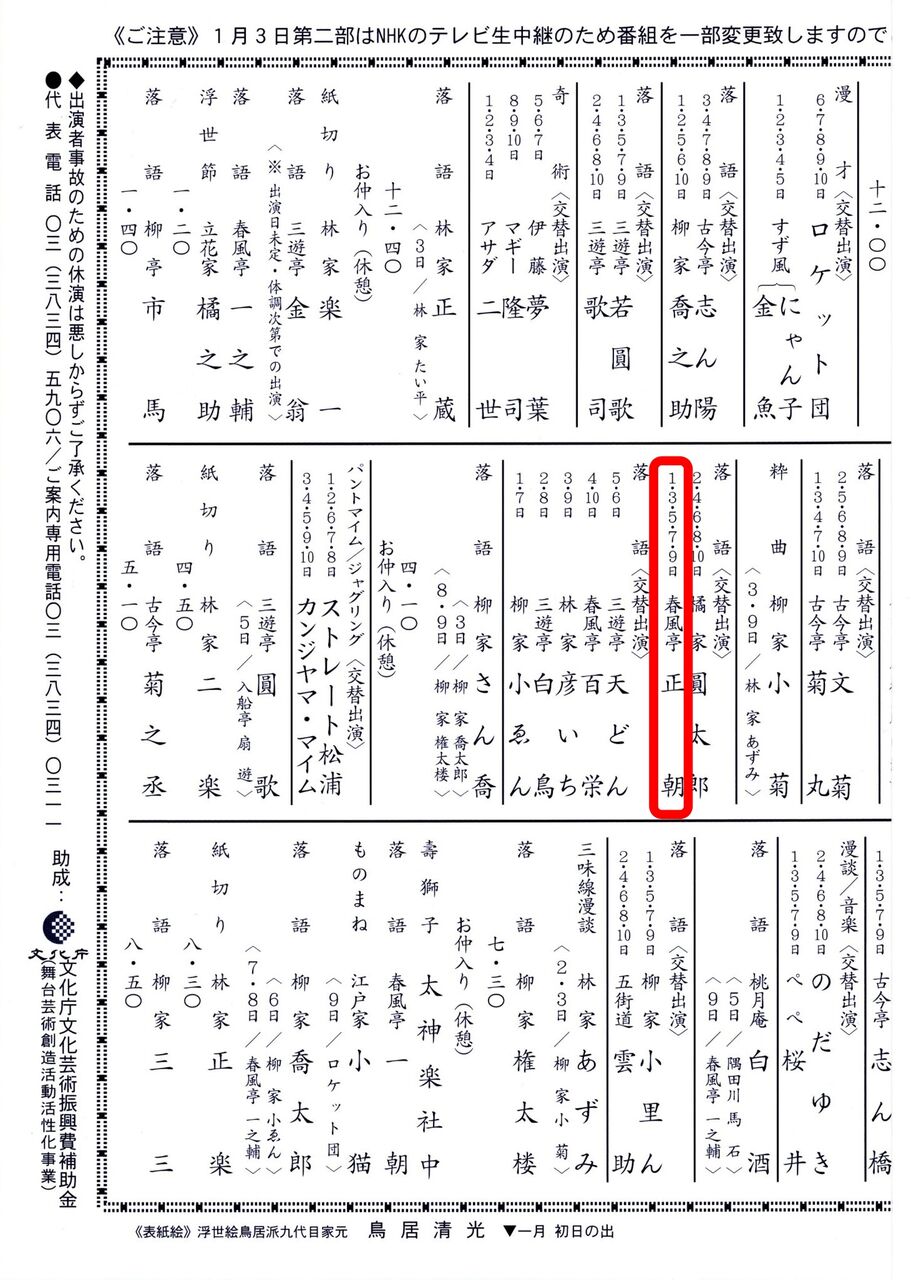 2021,1,1,���ܥץ�1��