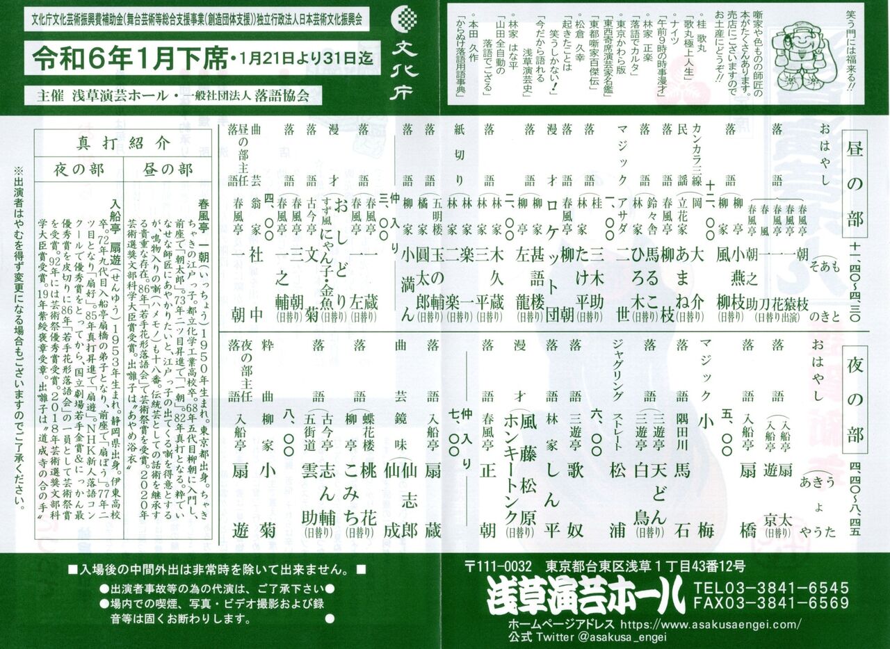 2024,1,21,����