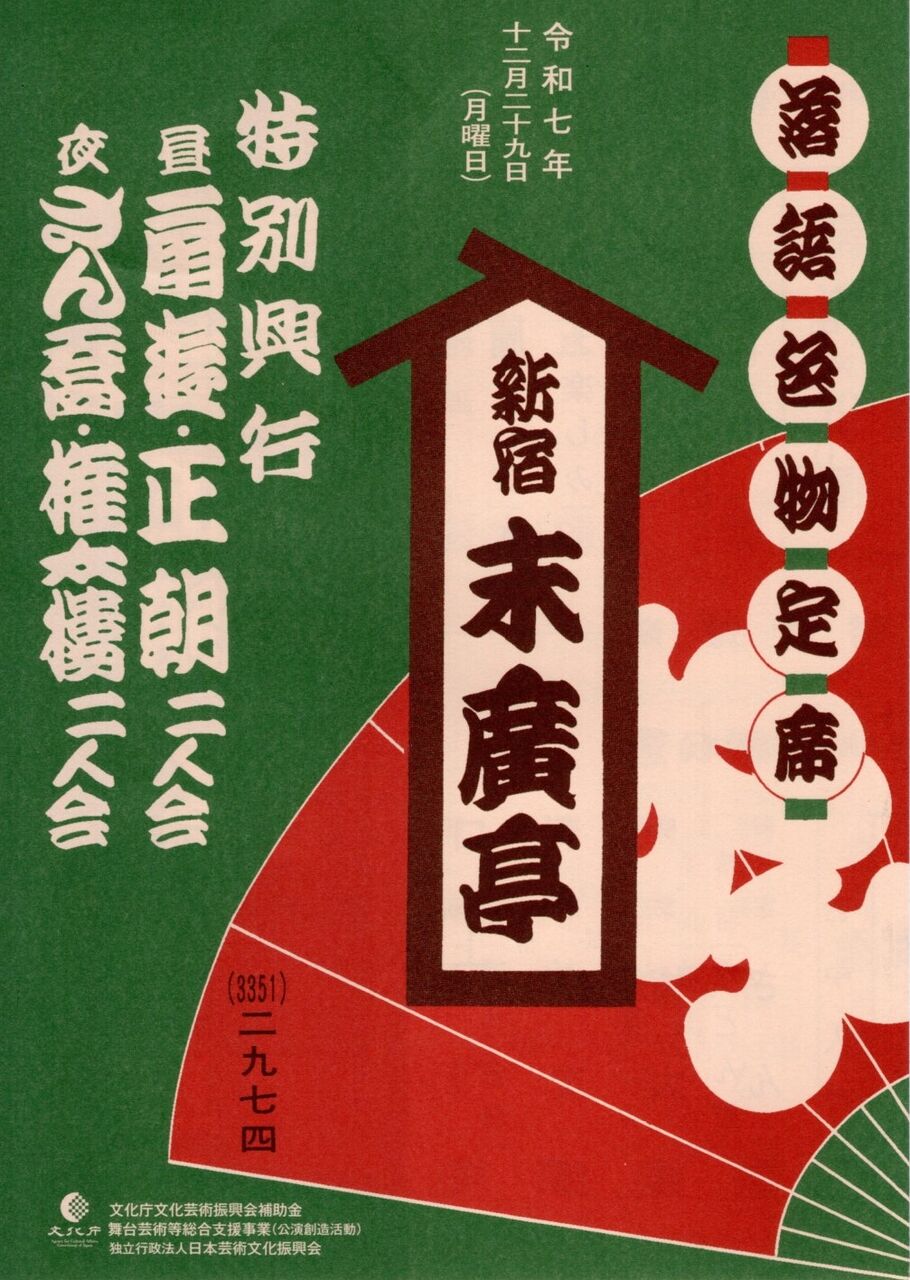 2025,12,29,��ͷ��ī��Ͳ�ץ������