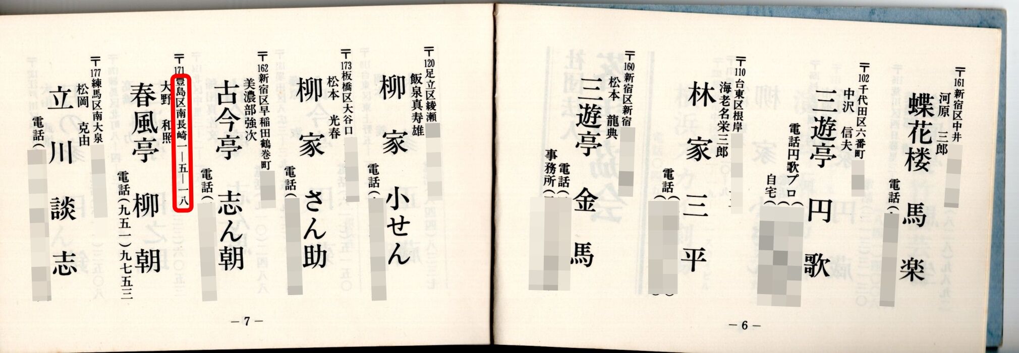 img20240420_11335943