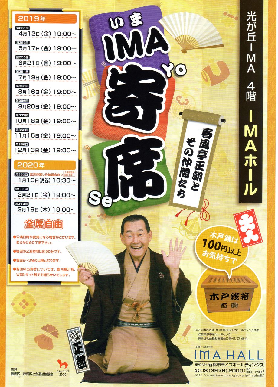 2019ǯ�٣ɣͣ�����