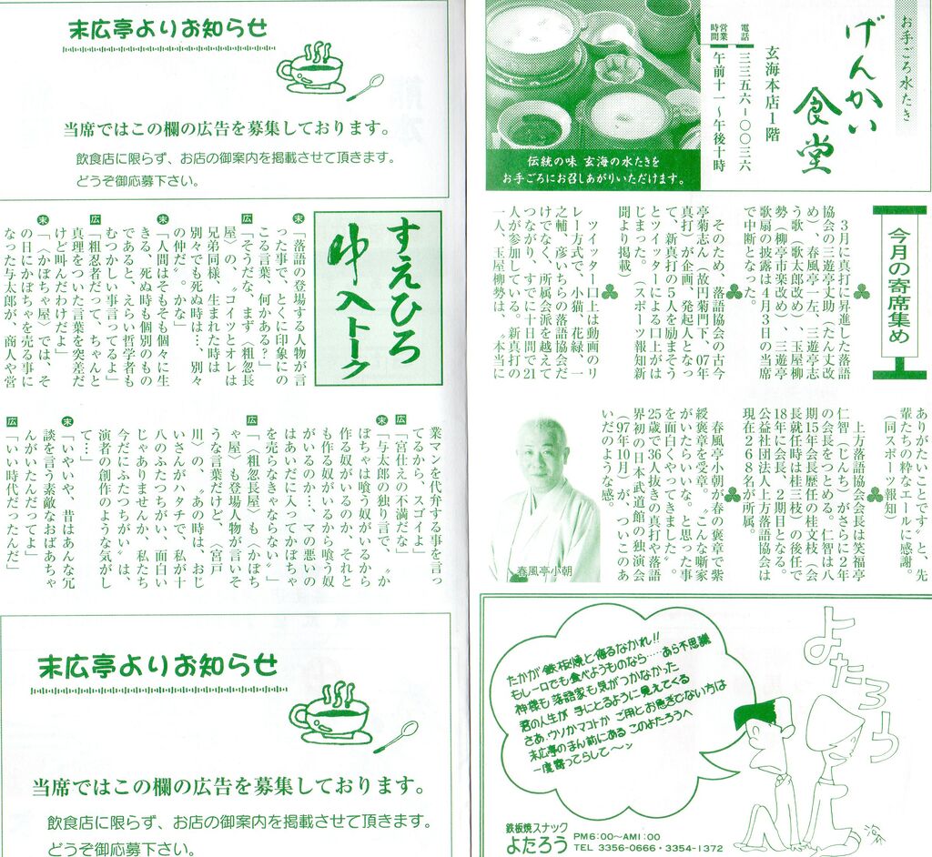 2020,6,1,��ע��4