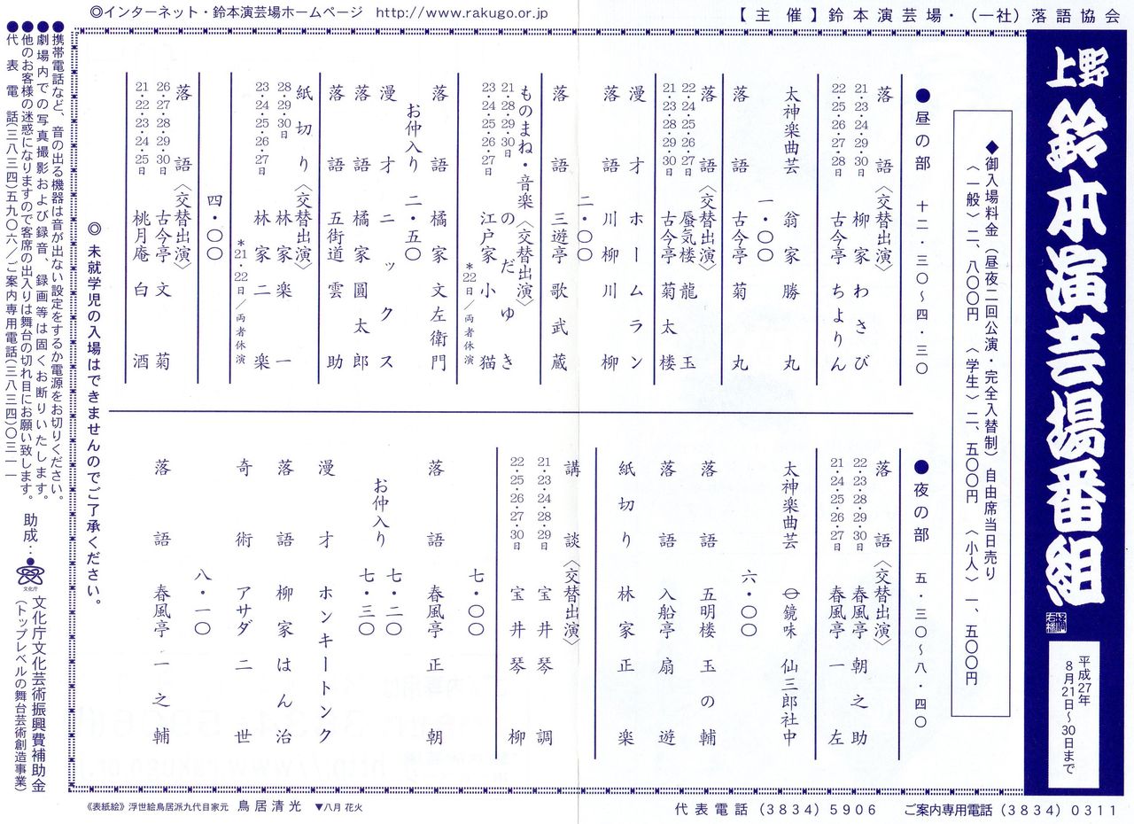 2015,8,21,ÎëËÜ¥×¥íÃæ