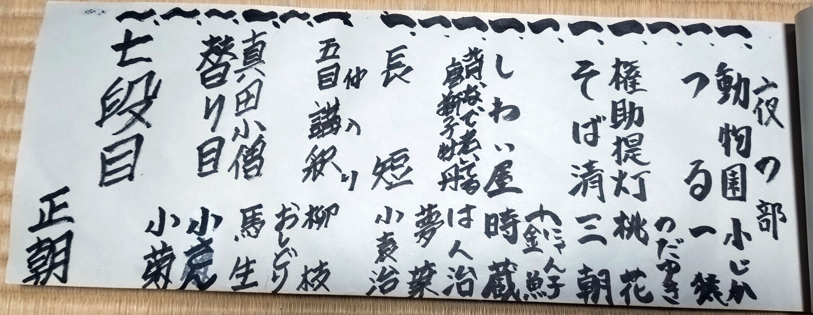 4,25,������