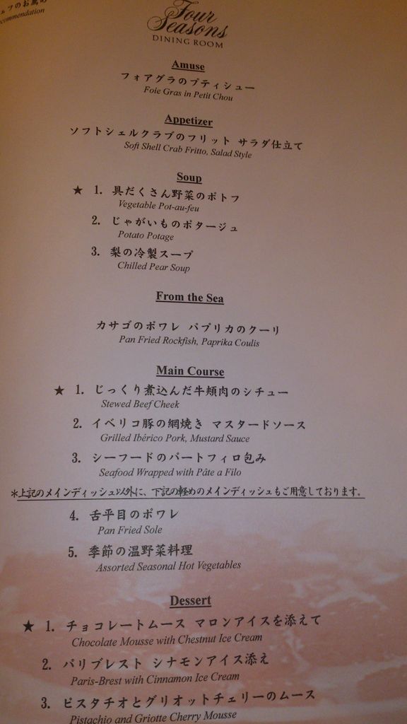 �ǥ��ʡ�����˥塼