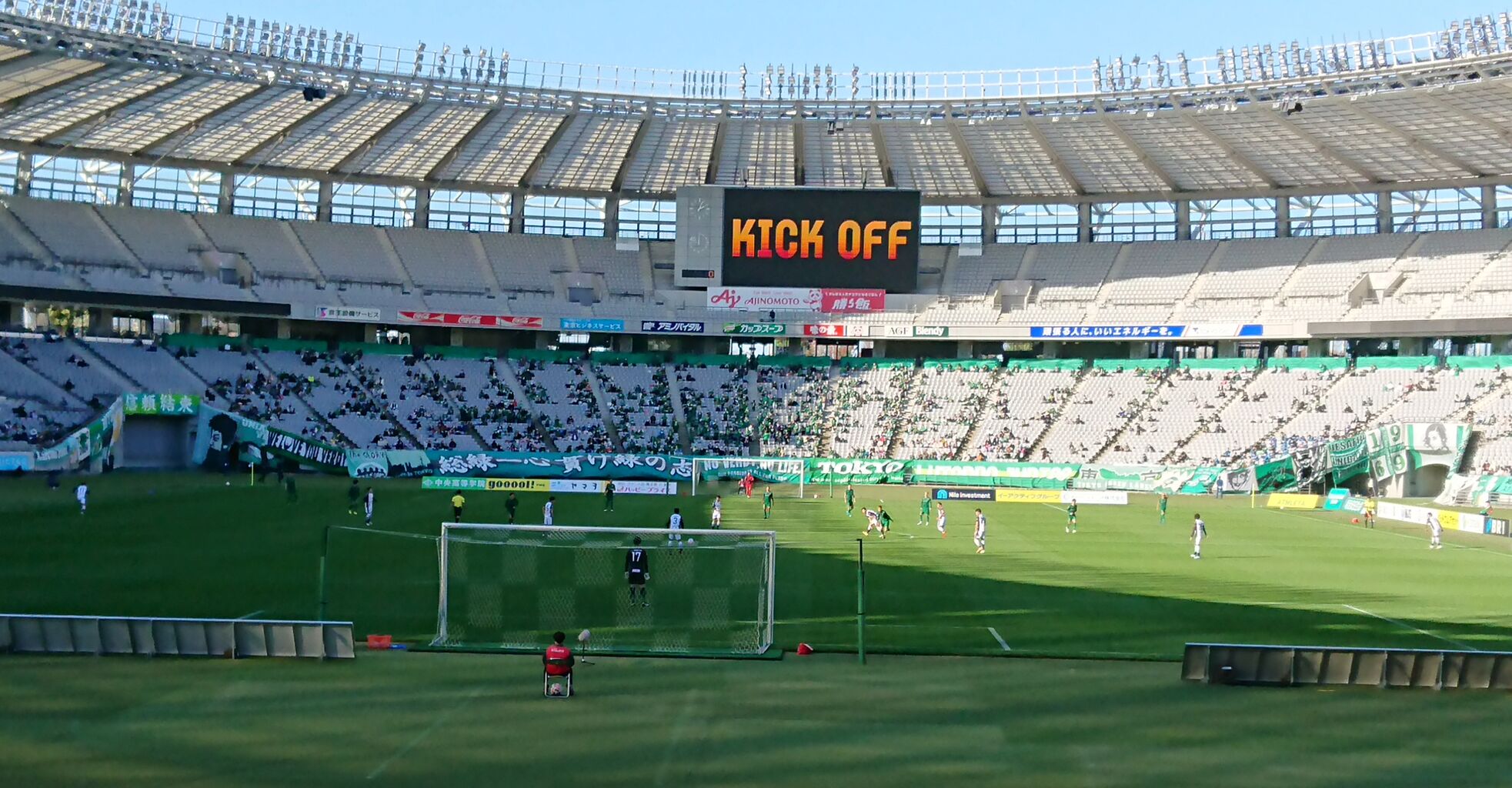 11月22日 日 レノファ山口 味の素スタジアム 正朝通信 11月22日 日 レノファ山口 味の素スタジアム 正朝通信